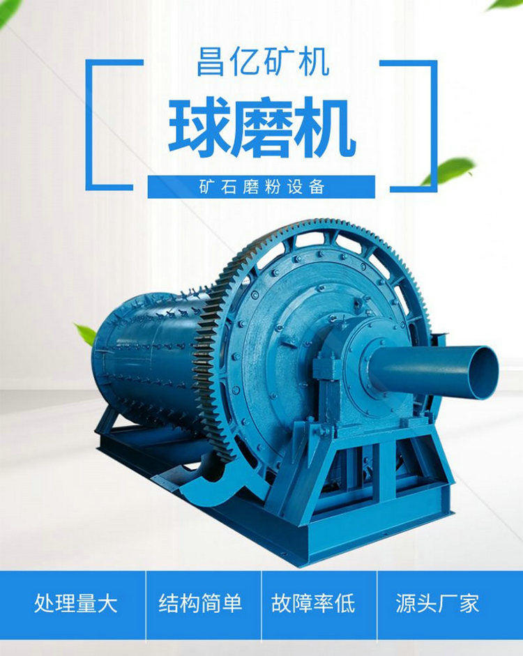 MQ1530 Sand Rod Mill Ore Grinding High Manganese Steel Lining Plate Gold Selection Ball Mill