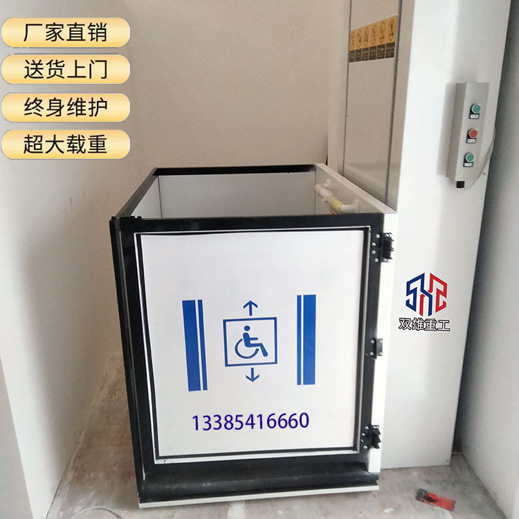 Handicapped elevators, electric elevators, simple elevators, hydraulic elevators, electric hoistways, accessible platforms