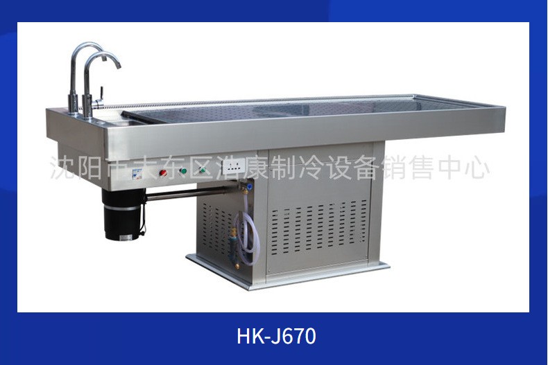 All stainless steel autopsy dissecting table, negative pressure suction, corpse cleaning bed, large animal dissection table