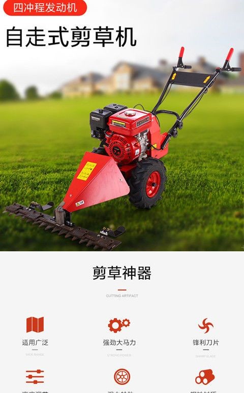 High power lawn mower Xinchen self-propelled lawn mower 120 wide diesel gasoline lawn mower