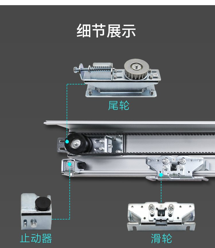 Heduolong Automatic Door Machine Retail Infrared Induction Electric Sliding Door Motor Ultra Heavy Thickening Track