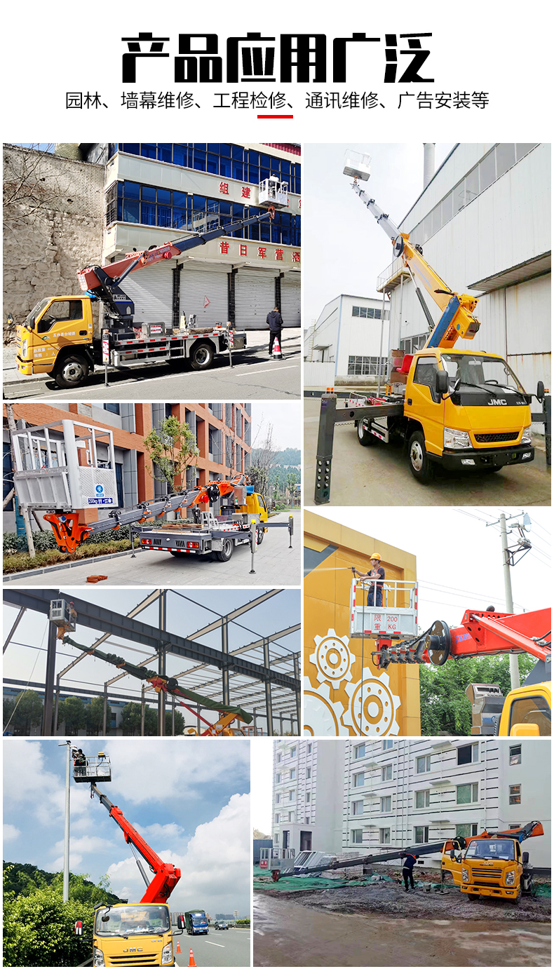 Beijun 25m Aerial work platform, external wall spraying, climbing vehicle can be equipped with truck mounted crane