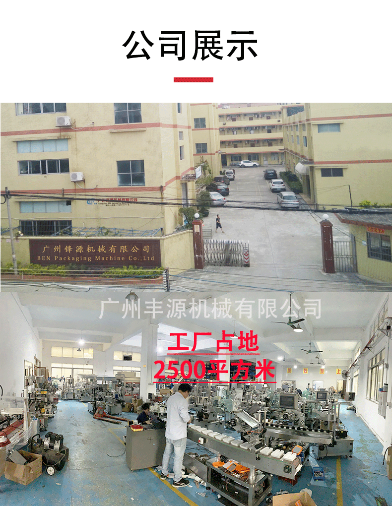 Customized cream lotion high-speed filling and capping machine quantitative sub packaging and capping production line in cosmetics workshop