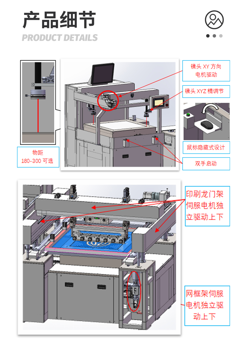 Flexible board, thin plate, FPC, PCB, FPD, AMB, ceramic copper clad plate, large and high rigidity precision screen printing machine