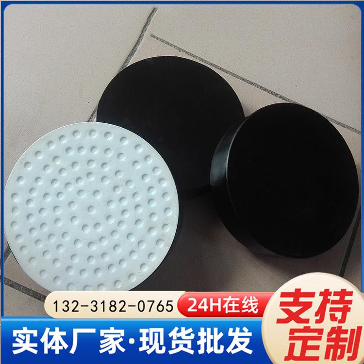 公路桥梁用板式橡胶支座 矩形圆形四氟滑板 高承载力隔震支座