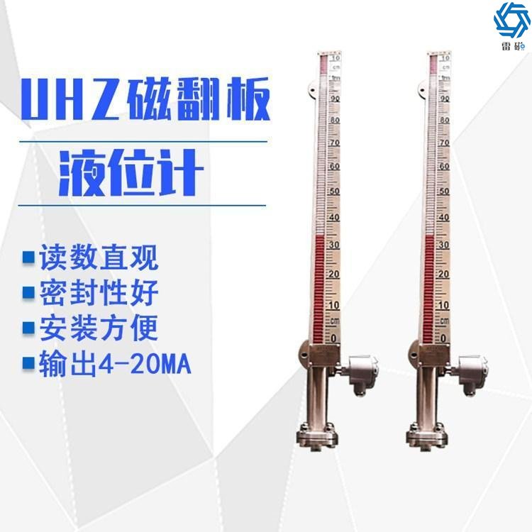 Thunder Magnetic Flap Level Transmitter Explosion proof and Anti corrosion Magnetic Flap Level Gauge High temperature resistant and explosion-proof top mounted