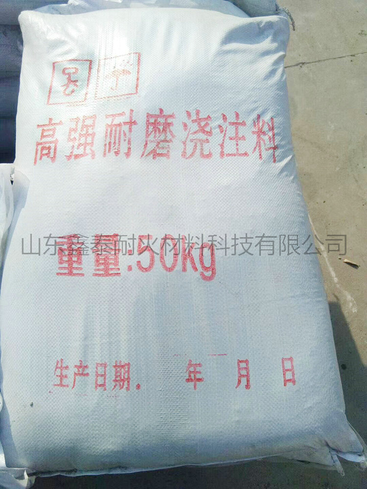 Xintai high-strength wear-resistant castable clay high alumina corundum mullite amorphous refractory materials are available in stock