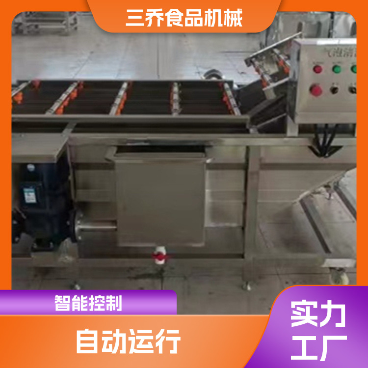 Fruit and vegetable bubble cleaning machine Carrot, jujube, and vegetable cleaning processing equipment Prefabricated vegetable cleaning assembly line