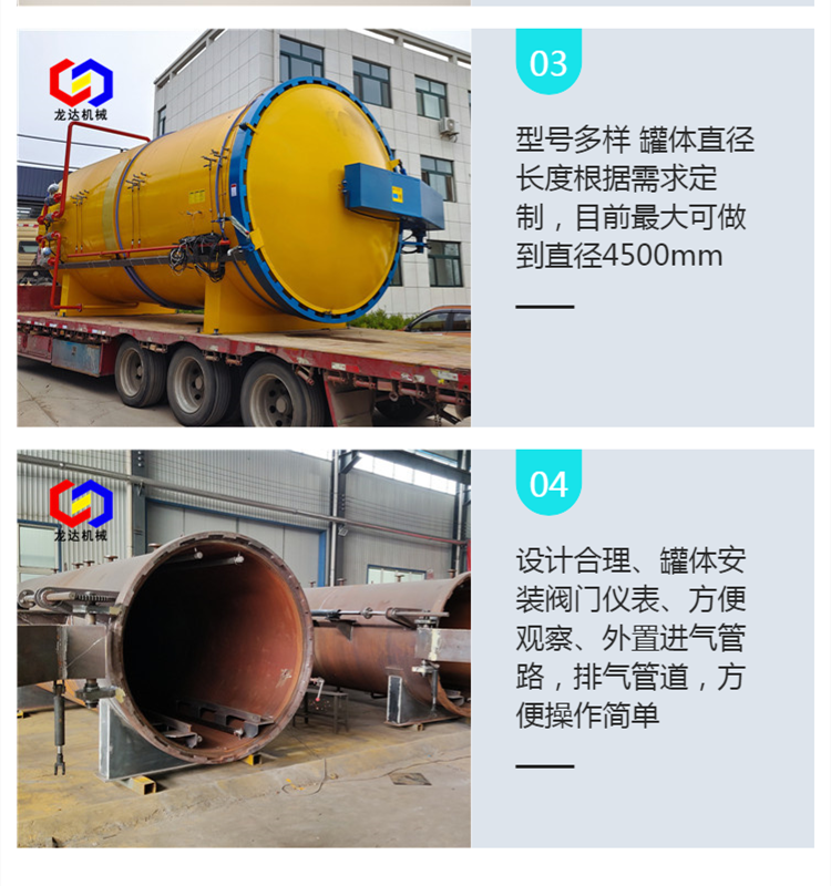 Wood anti-corrosion pressure tank High temperature and high pressure catalpa wood Golden silk Nanmu Cooking anti cracking deformation tank Longda