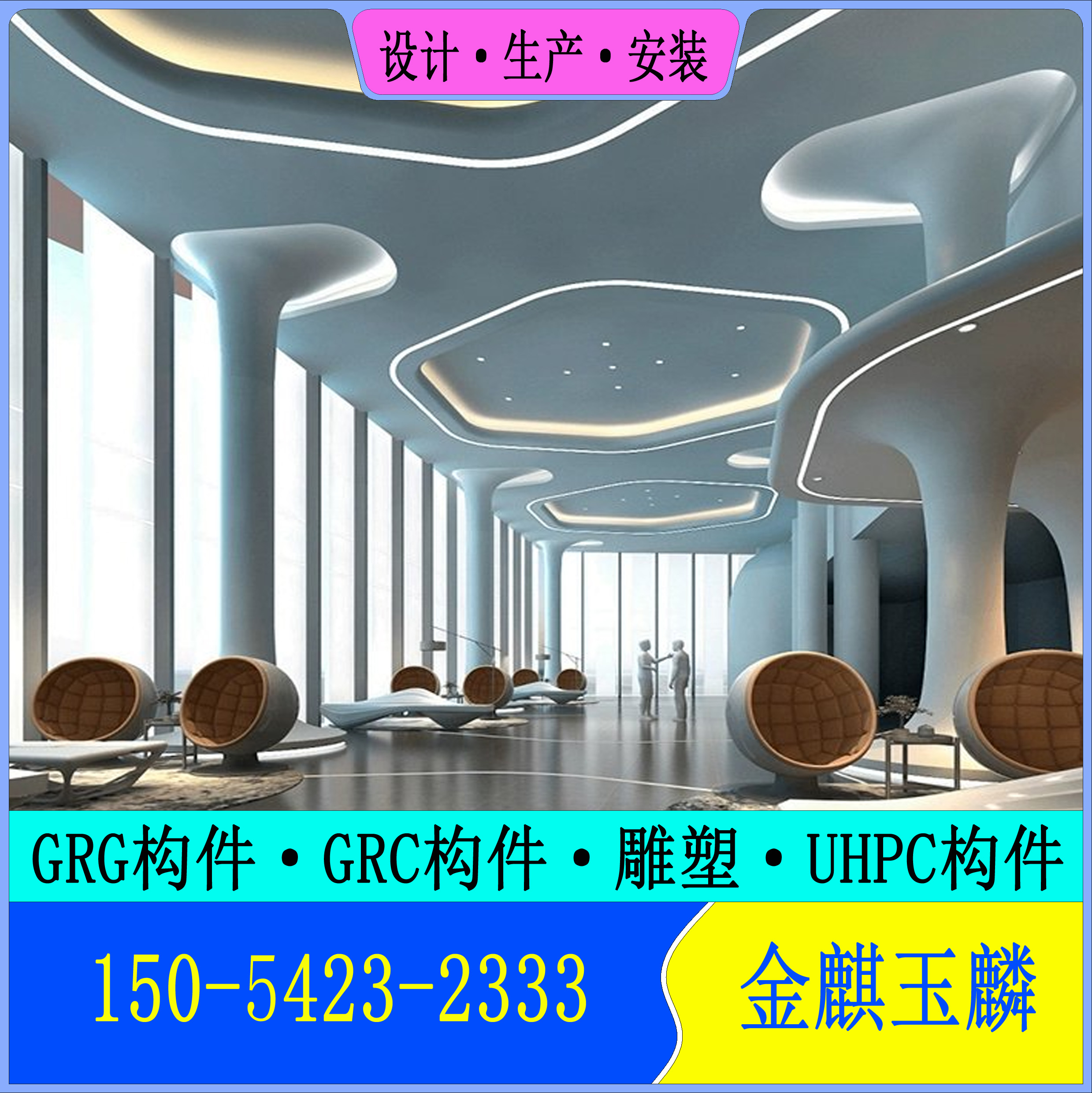 GRC components New GRC components Customized GRC components Manufacturer specializing in producing green and environmentally friendly GRC components