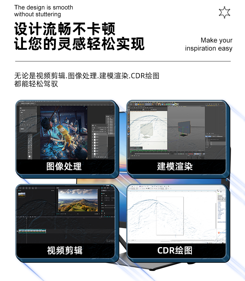 Maifan computer all-in-one machine independent graphics card game design, high-end desktop computer assembly, complete machine customization