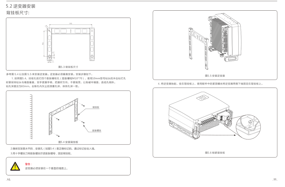 Jinlang Energy Storage Inverter Solar Photovoltaic Converter Off grid Connection Backflow Device Natural Heat Dissipation