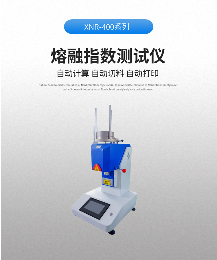 Full automatic Melt flow index tester Mass method Volume method all-in-one machine Linen Beatto plastic Melt flow index meter