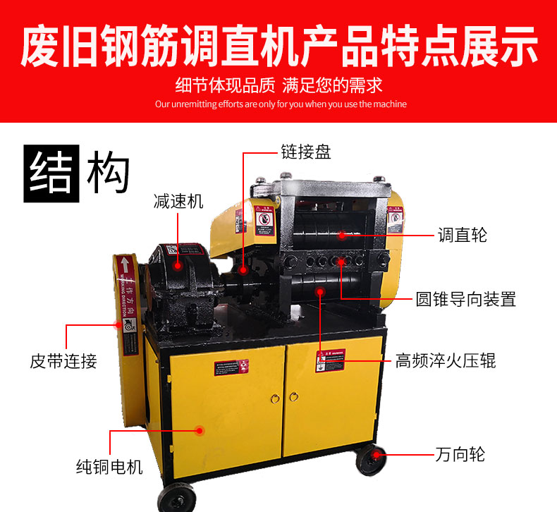 New type of waste steel bar straightening machine with rib cutting and straightening automatic all-in-one machine