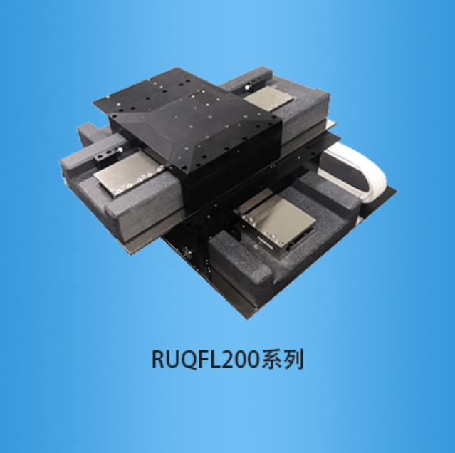 Ruiyu - Air Floatation Slide - Non contact Air Floatation Bearing Maintenance Free Operation