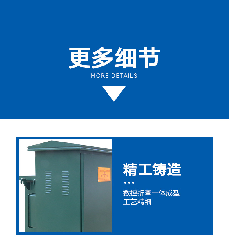 Changshao High Voltage Power ZSG11-250kva Combined Temporary Substation 315kva Street Lamp American Box Substation