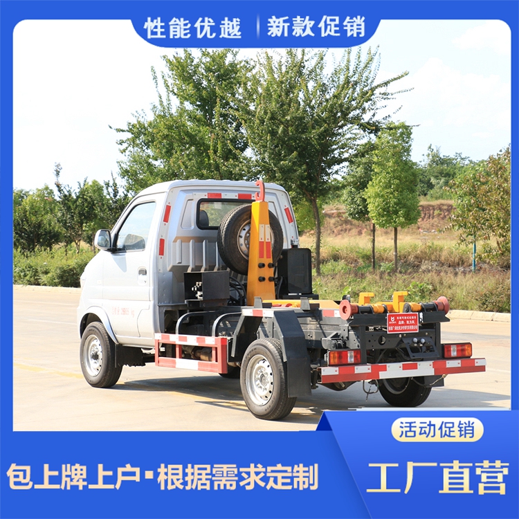 DFSK Motor hook arm Garbage truck can be equipped with a three square box and a national six emission C license to drive