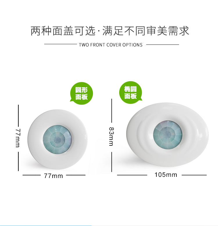 Human body sensing switch, reverse sensor, automatic recognition, applicable disinfection light, laboratory, restaurant, hospital corridor