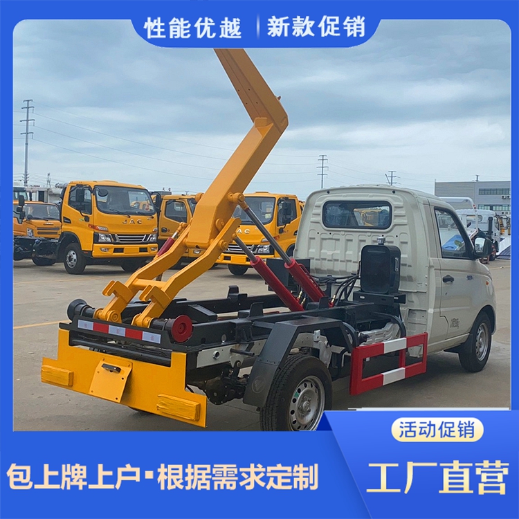 Hook arm Garbage truck, Foton Xiangling bag, license plate, household operation, stable and convenient