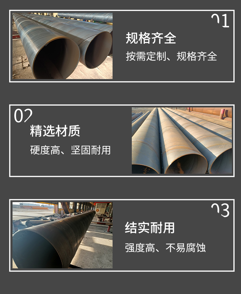 Q235B spiral steel pipe 1520 * 12 large diameter thick wall spiral pipe construction engineering coil drainage spiral circular pipe