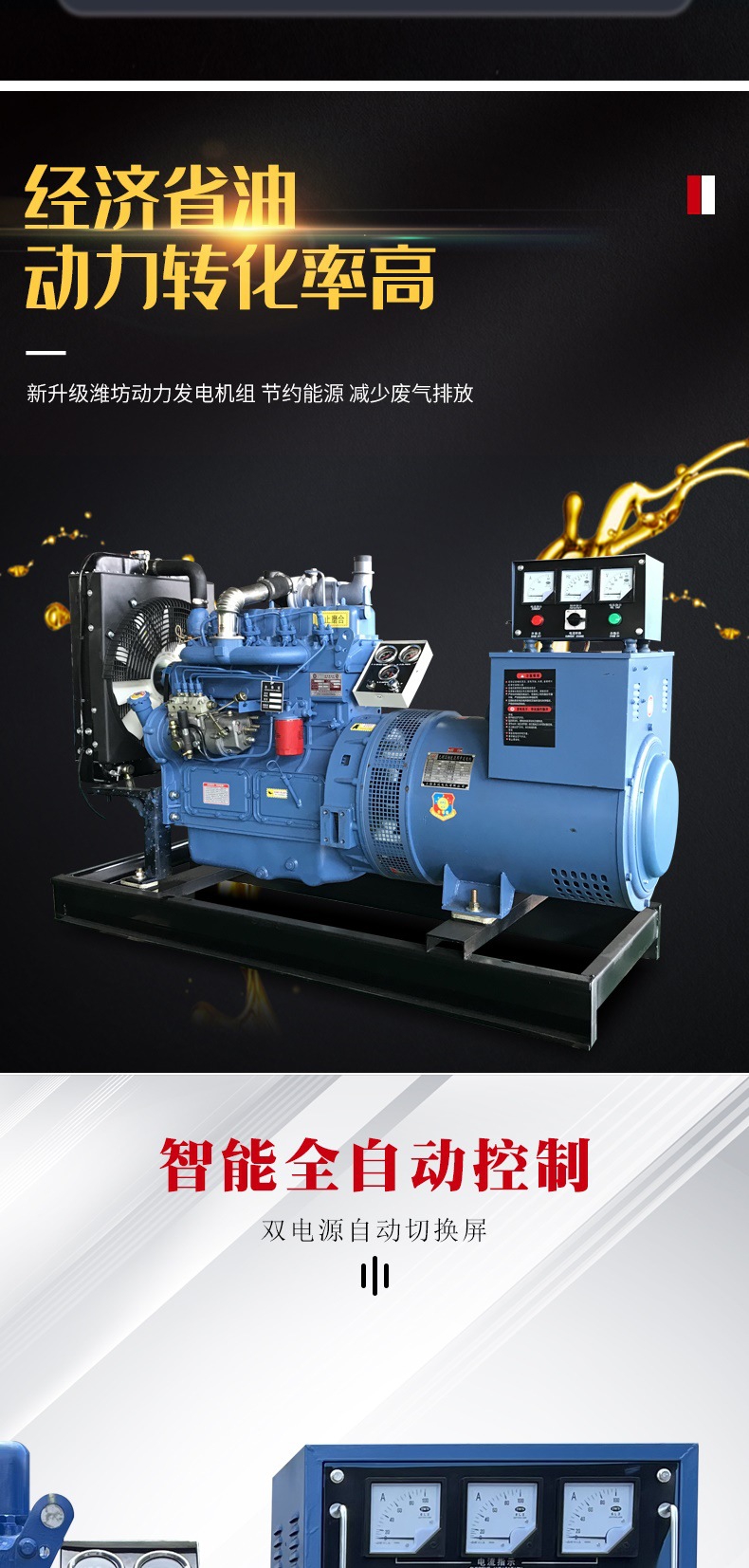 Diesel generator set 30/40/50/100/150/200/250/300KW 380V Three-phase electric power