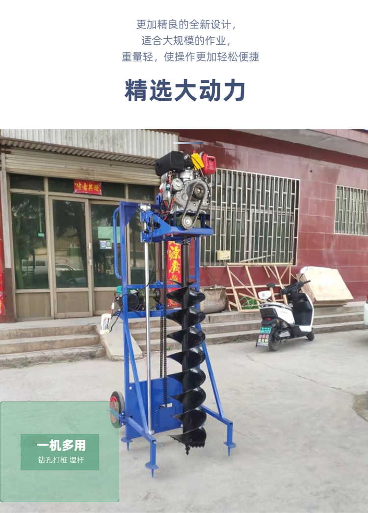 Road lamp pole digging machine Chuangfeng 60J single person remote control photovoltaic pile digging machine solid slide drilling machine