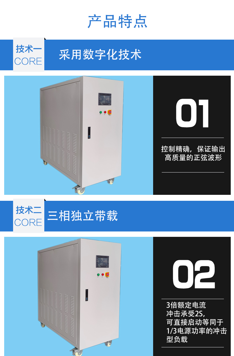 Airide variable frequency power supply, AC power frequency converter, high-quality and high-power