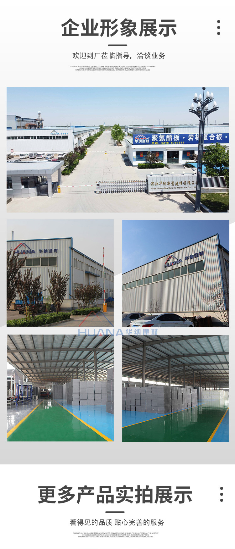 Warner polyurethane cold storage board insulation board rigid foam plastic insulation composite board can be customized by the manufacturer