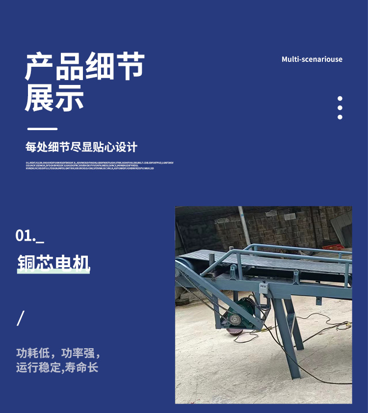 Mobile climbing belt conveyor Design of continuous loading and unloading truck belt conveyor Widening conveyor