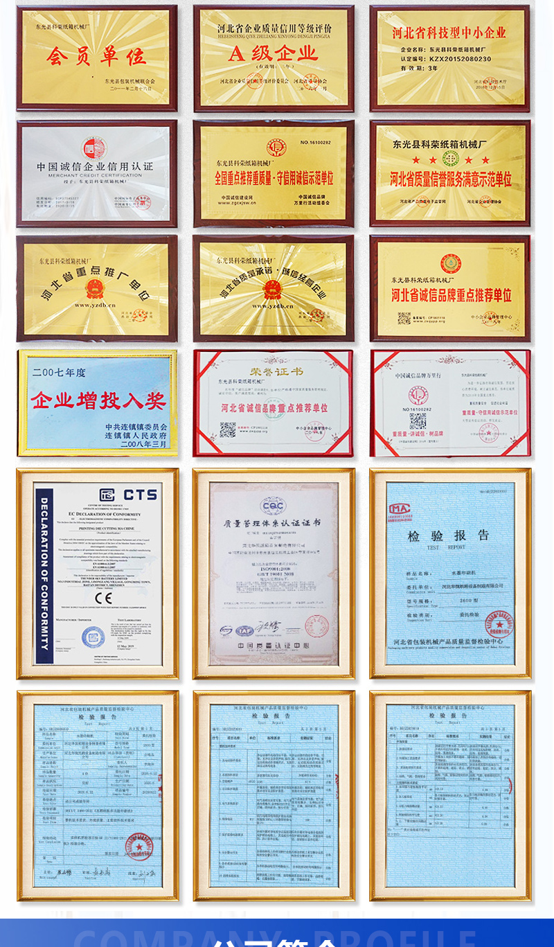 Full set of mechanical equipment for industrial cardboard boxes, including three color ink printing, slotting, die-cutting, and forming machines for making cardboard boxes