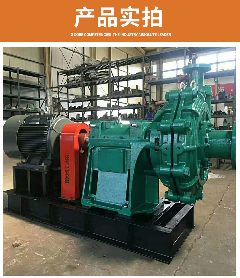 DT type horizontal desulfurization pump 800DT-A90 impeller volute machine sealing box bearing pump body diaphragm coupling