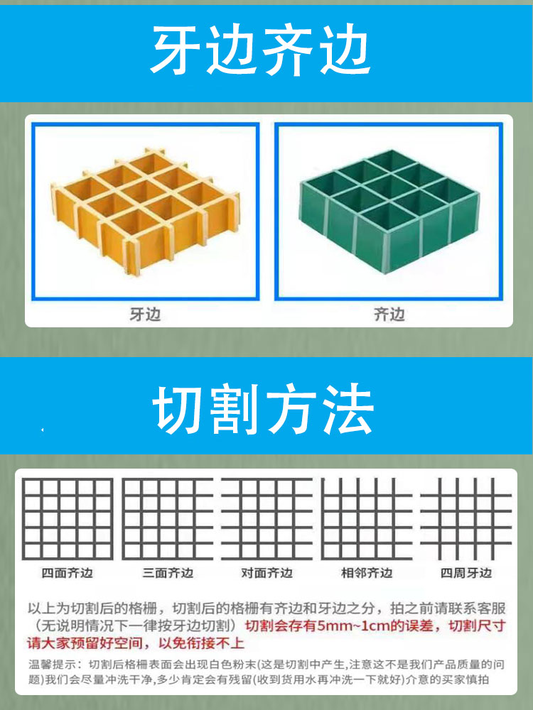 Glass fiber reinforced plastic grid factory operation platform, walkway, trench, grid board, municipal tree grate