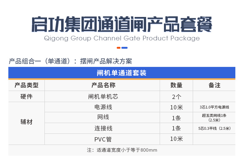 Qigong Hospital Mall Passage Gate Prohibition System Face Recognition Temperature Measurement Attendance Swipe Card Quick Gate Customization