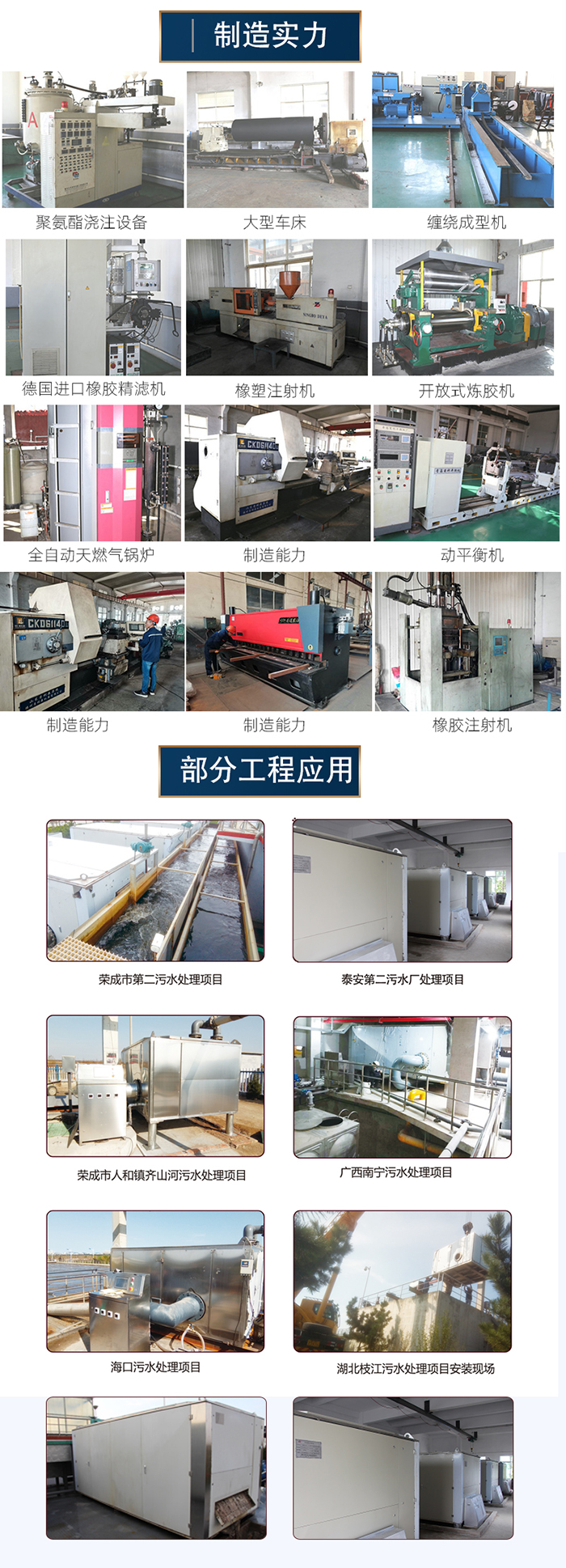 Fengtai New Material Solid-liquid Second-second Separation Equipment Ultrafine Grid High Efficiency Filtration System for Sludge