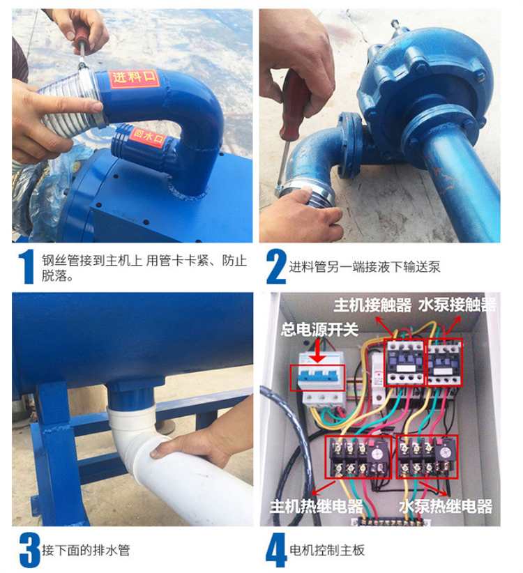 Fecal dewatering machine, chicken manure, cow manure, dry wet separator, pig manure solid-liquid separation equipment, Yihai