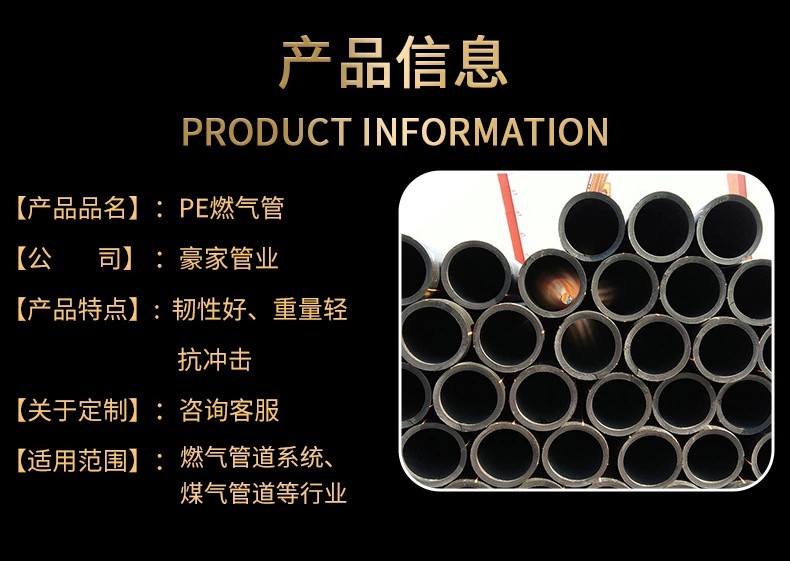 PE water supply pipe coil, fire drainage gas pipe, PSP steel plastic pipe, mesh, steel belt, steel wire mesh skeleton composite pipe