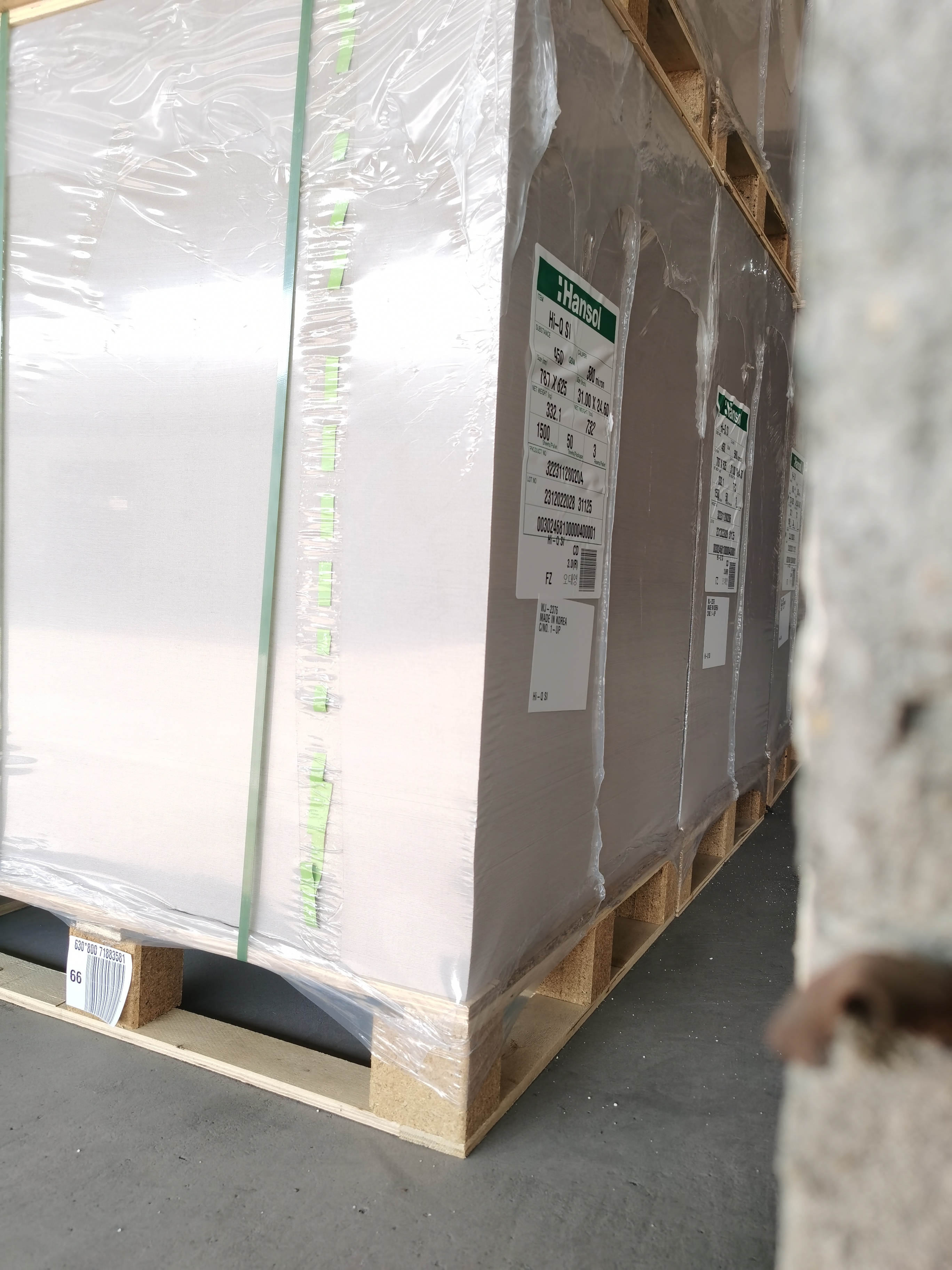 白芯白卡300g到450G用于化妆品盒子手机配件 彩色包装
