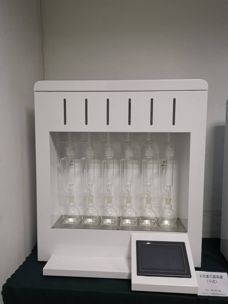 川昱仪器 智能索式提取器CY-SXT-04D干式脂肪测定仪