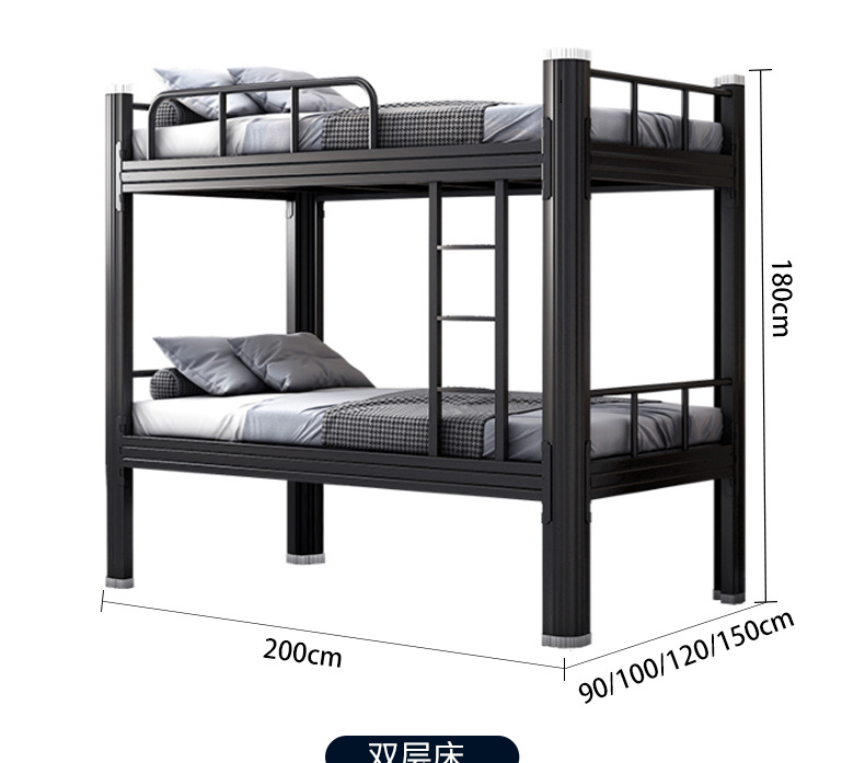 Student dormitory bunk bed, double layer profile bed, apartment bed, construction site high and low bed, employee steel iron frame bed
