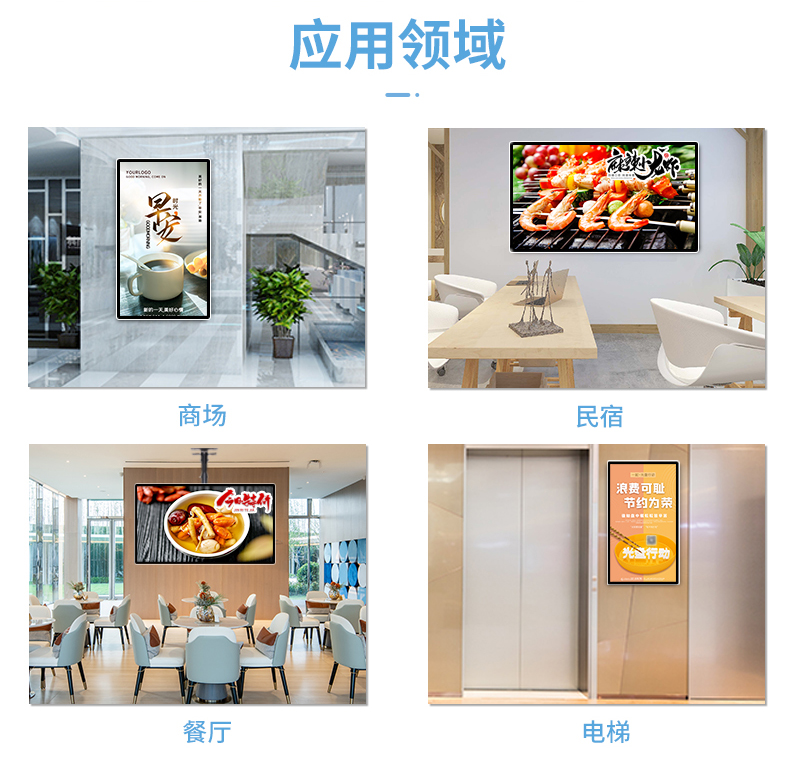 42 inch hanging touch all-in-one machine wall mounted large-sized touch screen hanging infrared touch smart screen