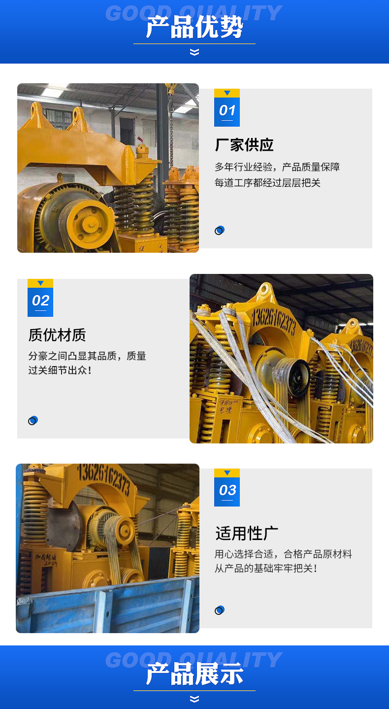 Construction machinery - Electric vibration hammers - Electric spring vibration pile hammers - Multiple specifications of vibration hammers