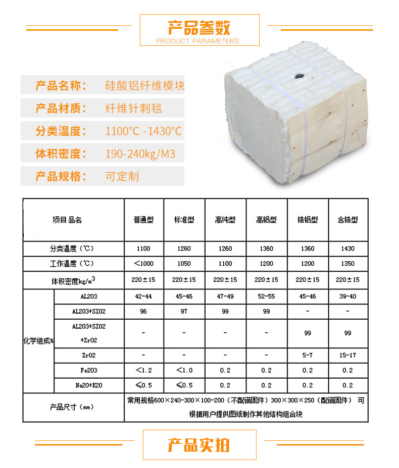 Xintai Aluminum Silicate Fiber Module Ceramic Fiber Needled Blanket Supply Fireproof, High Temperature Resistant, Thermal Insulation Materials