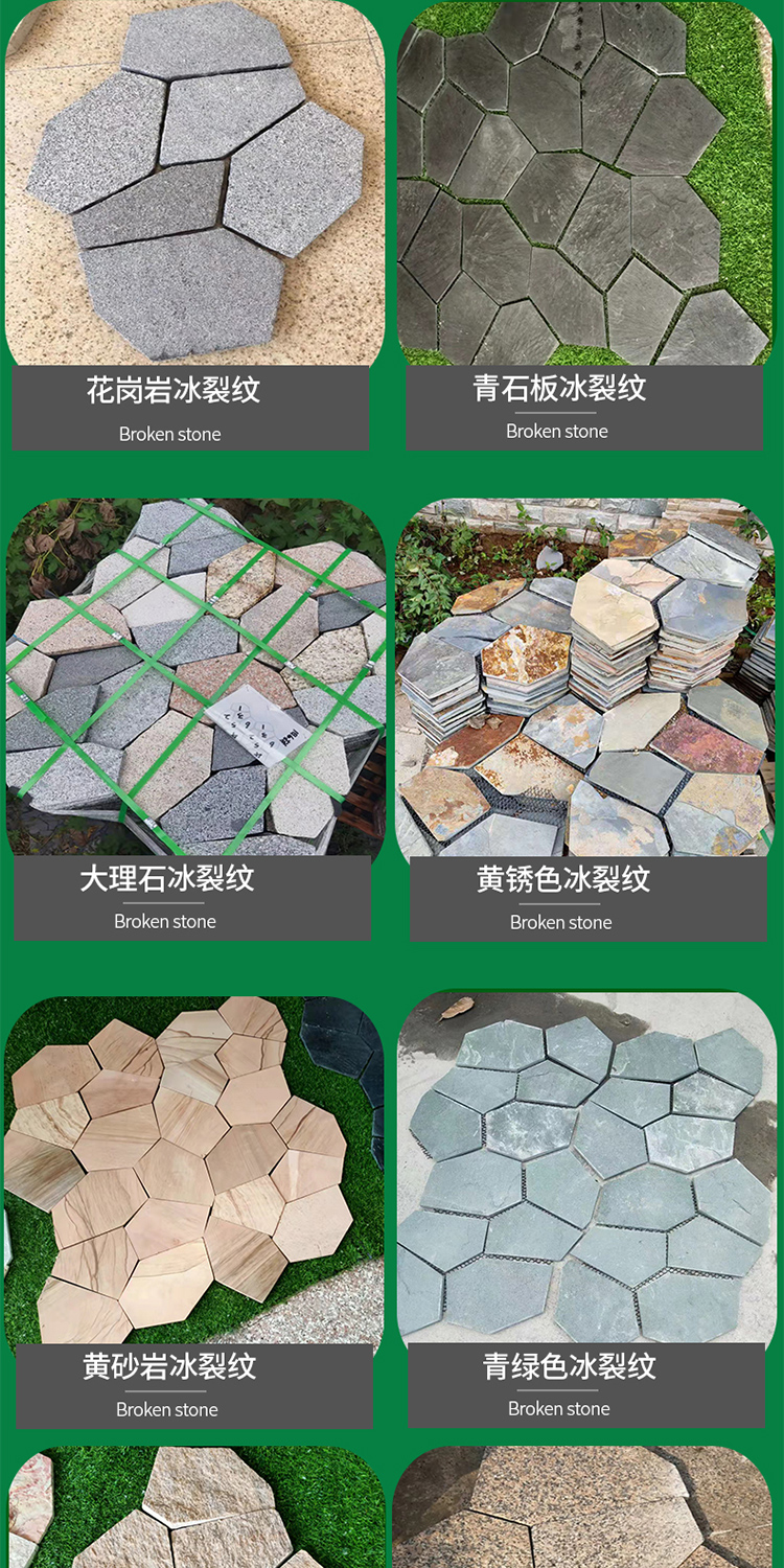 Hongxuan supplies polygonal crushed stone, red rust colored slate, shale, ice cracked stone manufacturers