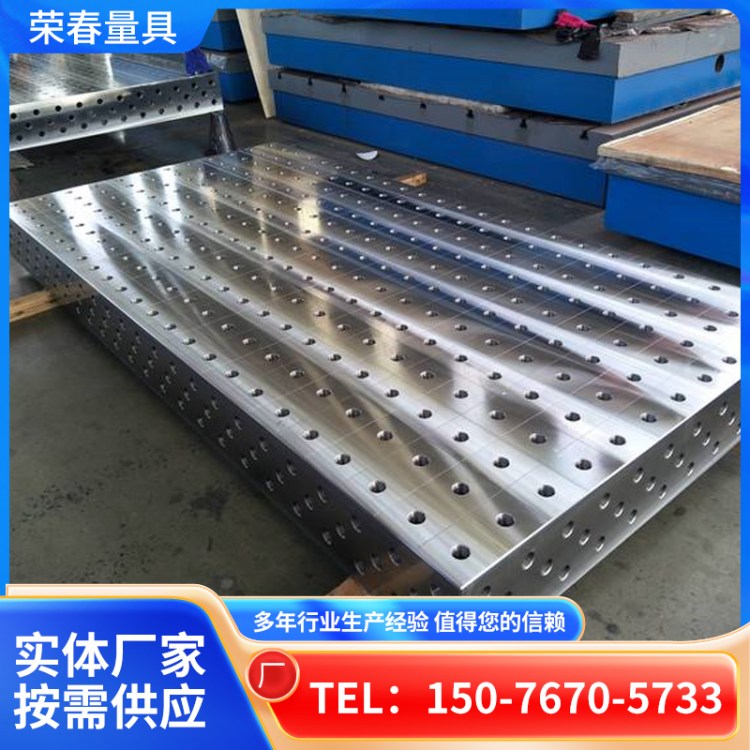 铸铁三维柔性焊接工作台高硬度渗氮 机器人重型焊接工作台焊接工装