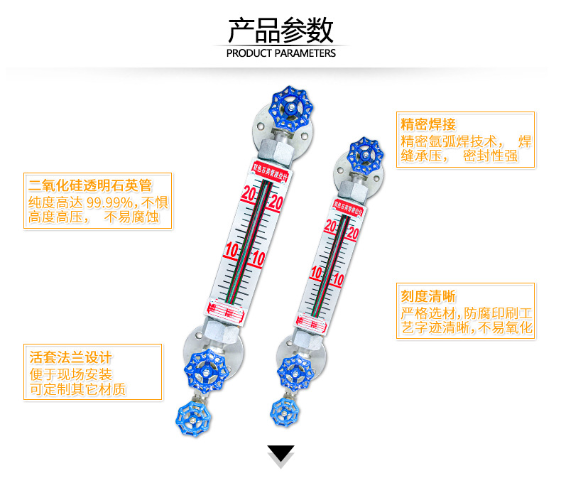 Kerui quartz tube water level gauge dual color water level gauge high temperature and high pressure B49H liquid level gauge