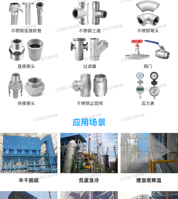 Denitration spray gun SNCR urea ammonia water dual fluid atomization cement plant brick factory kiln boiler out of stock