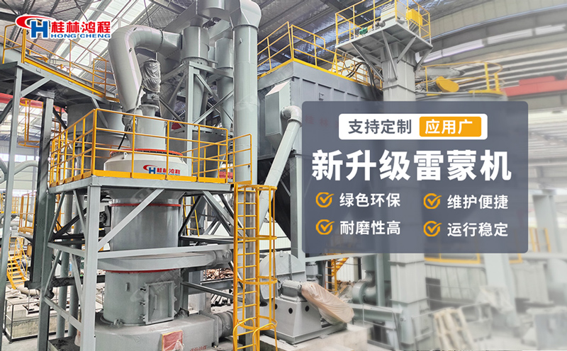 Petroleum coke grinding equipment 3r1510 Raymond mill source manufacturer Raymond mill ultrafine