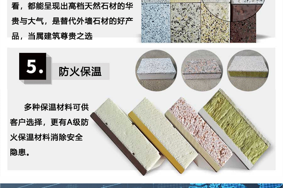 Baorunda exterior wall decoration ceramic calcium silicate board, rock wool insulation decoration integrated board, extruded board manufacturer with strong strength