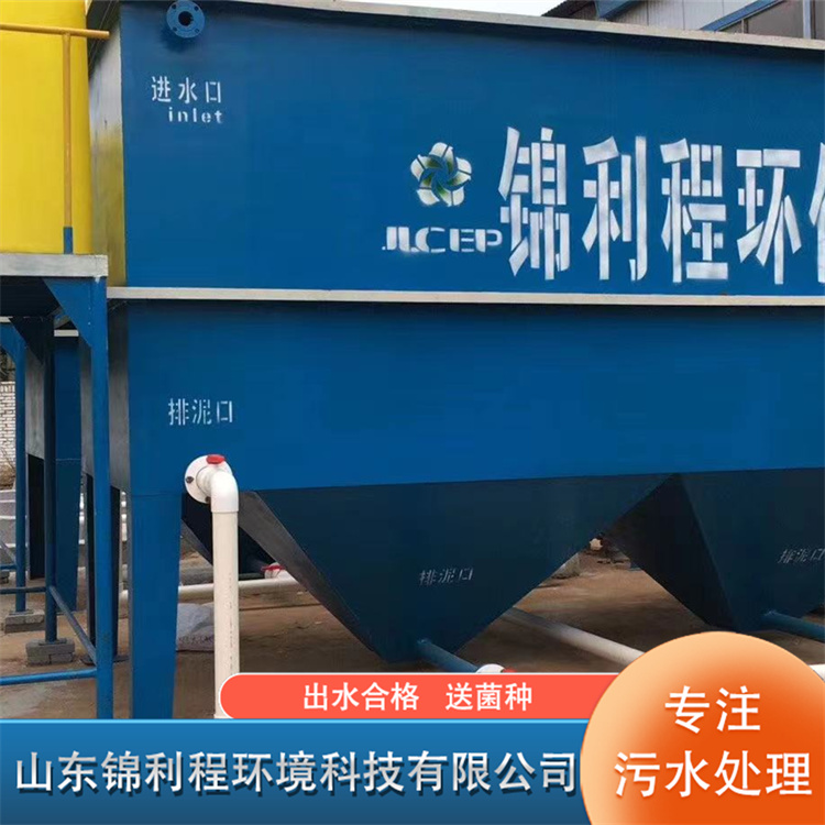 Small and medium-sized plastic cleaning horizontal flow shallow dissolved air flotation machine Bullfrog breeding and slaughtering sewage treatment equipment