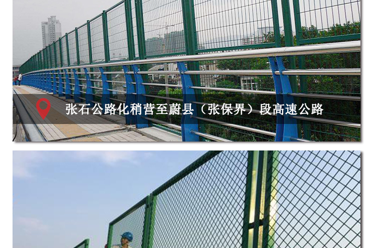 1.2 * 2m anti throwing net, flat steel anti falling net, suitable for customized use by Huaguang for elevated bridge